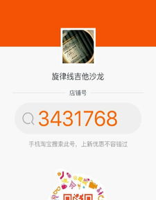專業之聲，樂動心弦 中國音樂學院內精品古典與民謠吉他及聲樂培訓