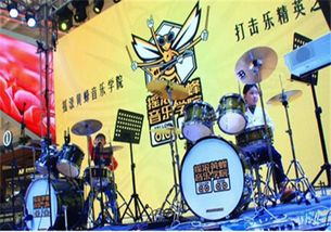 搖滾黃蜂音樂學院加盟指南 加盟費用、招商條件與聯系方式全解析